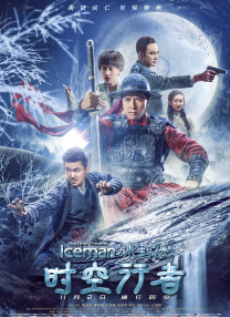 凯尔特人中锋